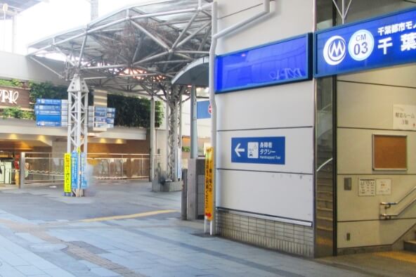 事務所までの歩き方2