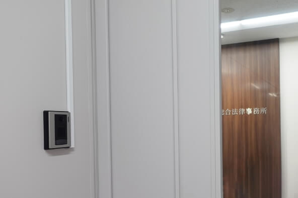 船橋事務所 受付